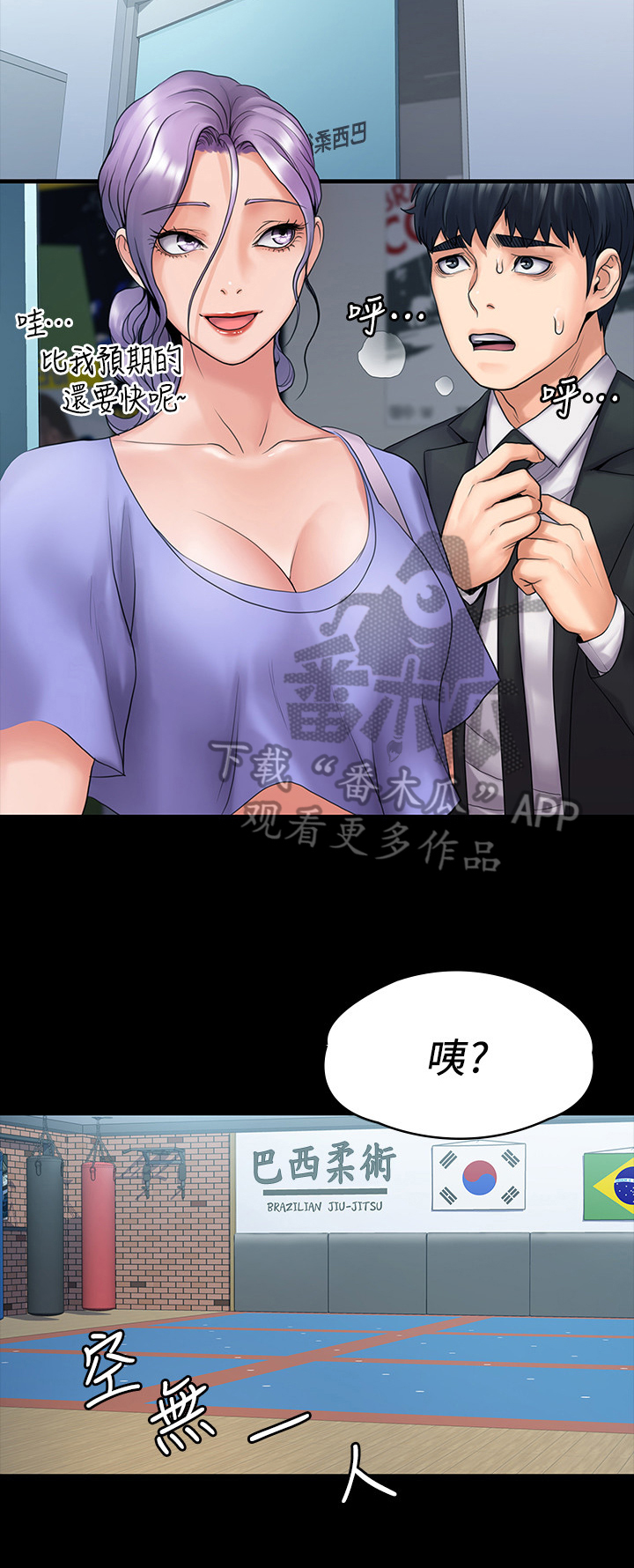 第23章：同学5