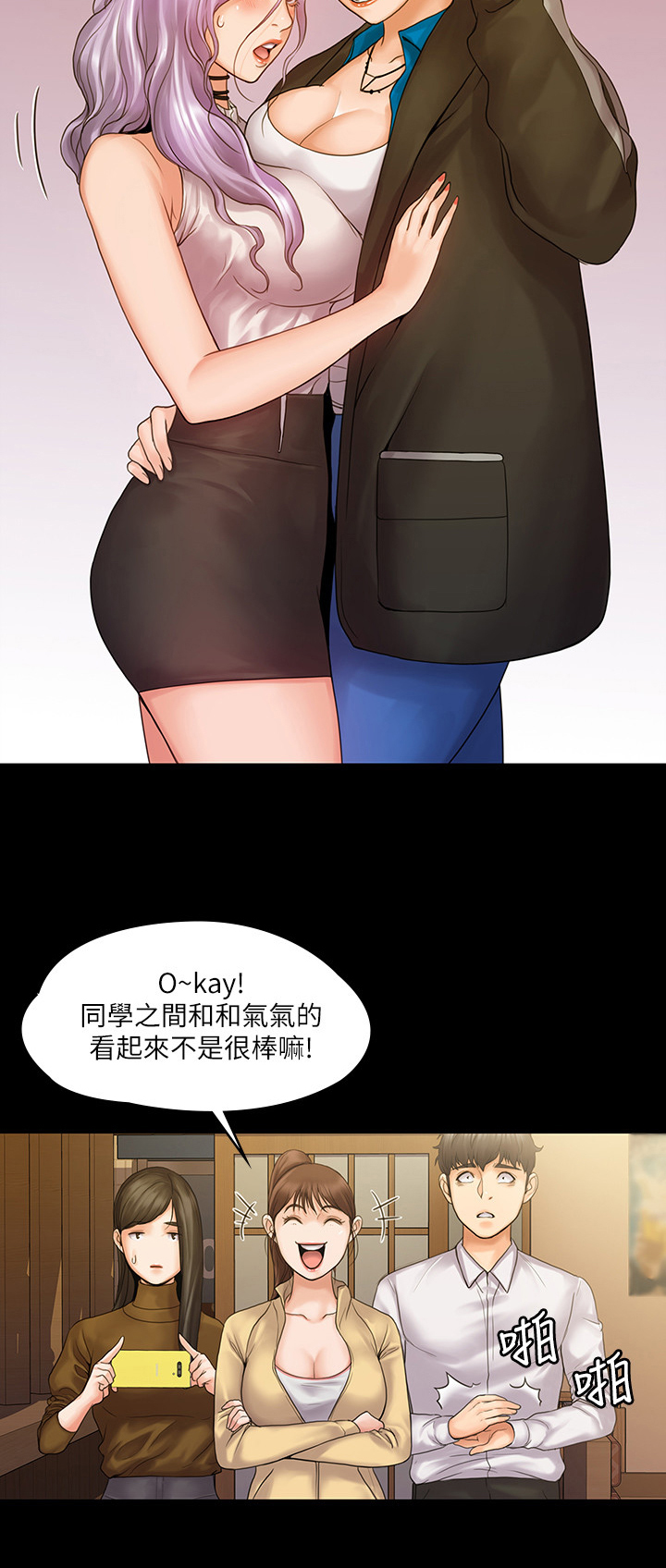 第19章：心情好7