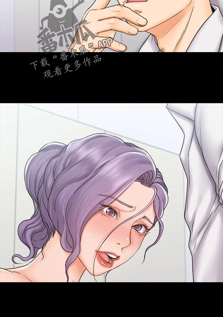 第45章：扫兴5