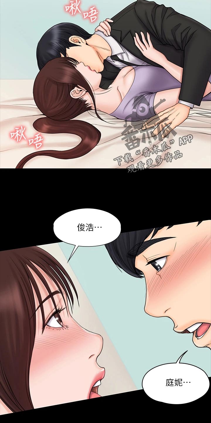 第49章：恋人12