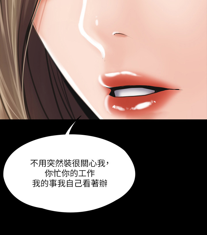第5章：苦涩1