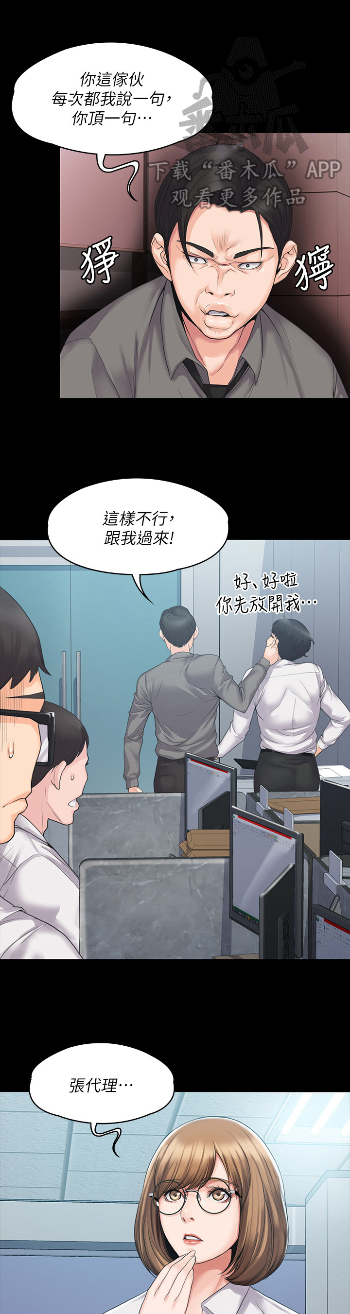 第7章：被抓包11