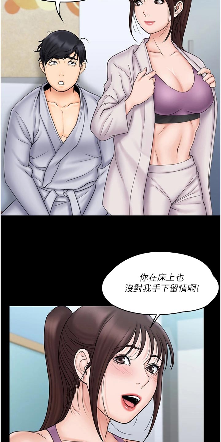 第53章：结婚【大结局】19