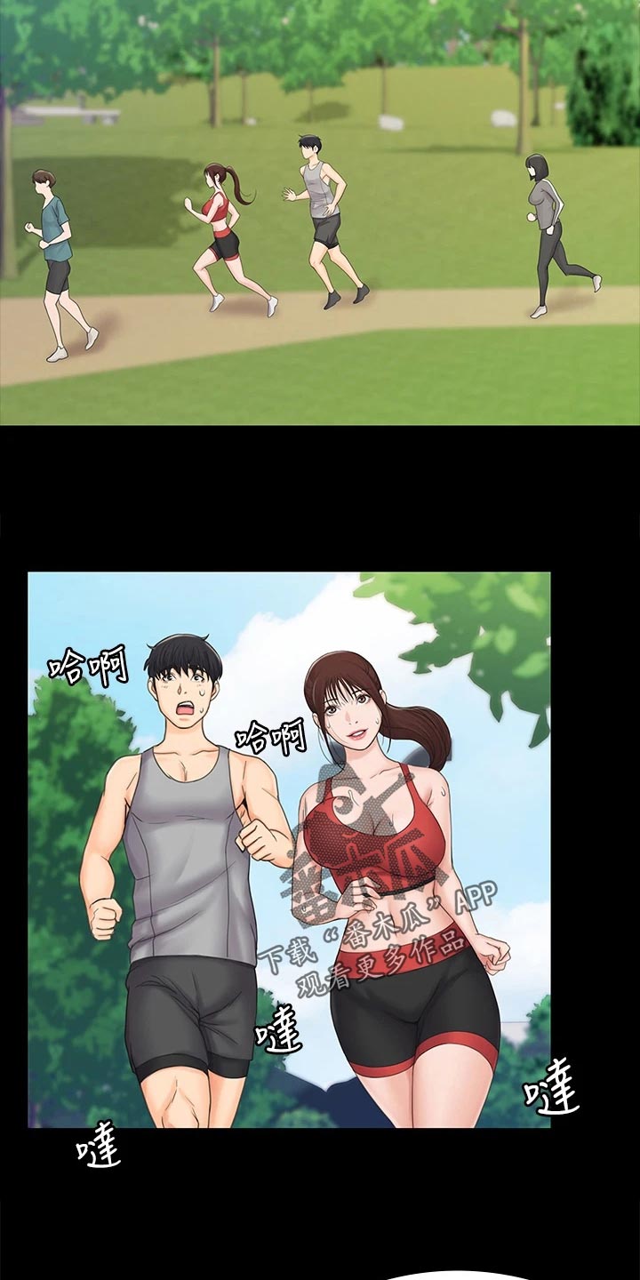 第47章：坚持18