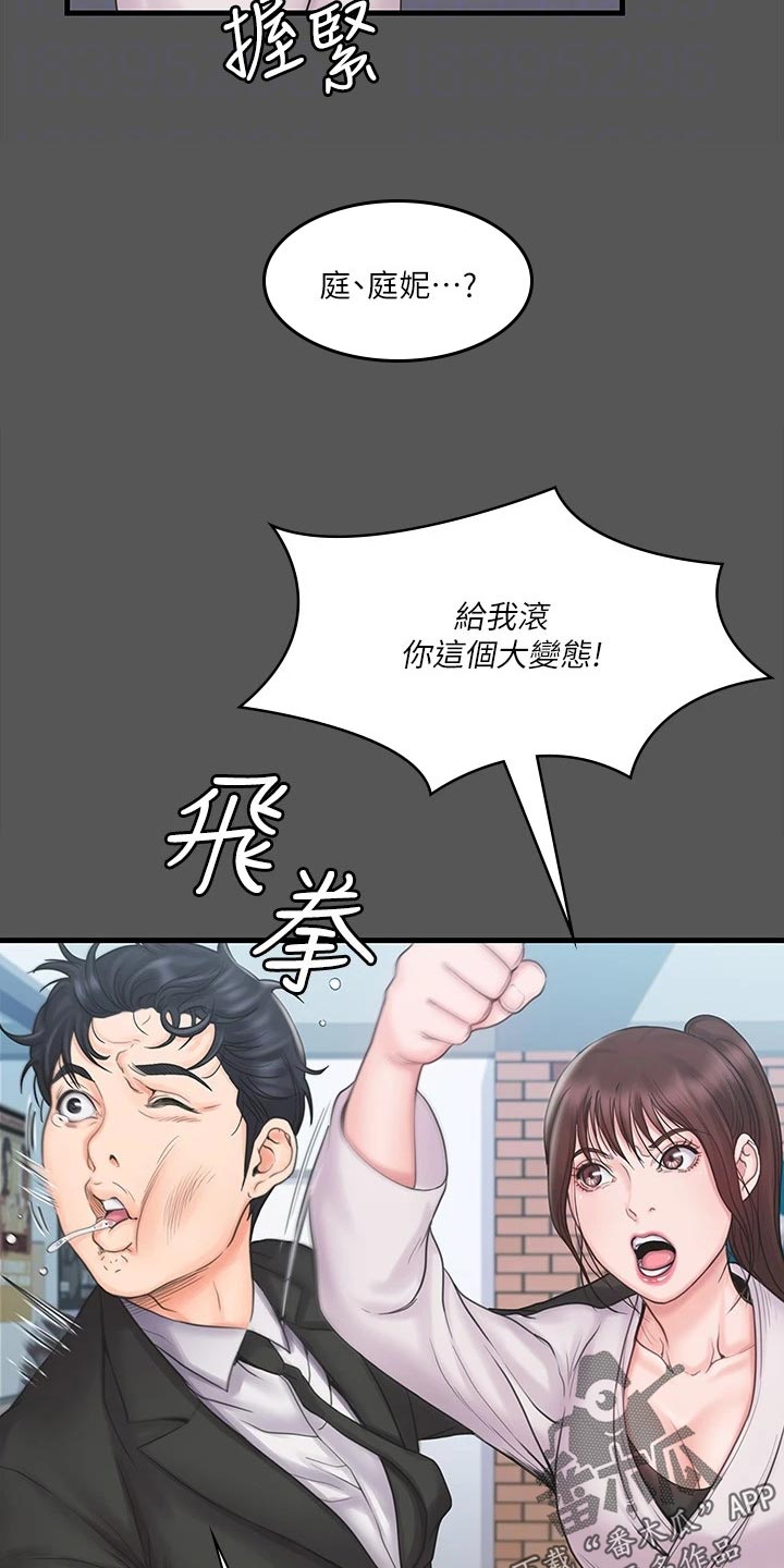 第41章：逃跑10