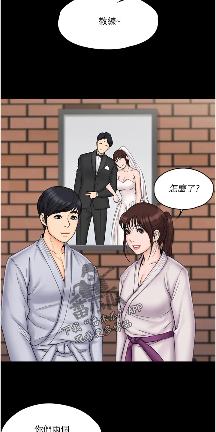 第53章：结婚【大结局】12