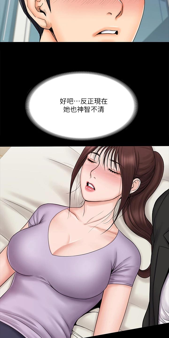 第48章：说不出的告白27