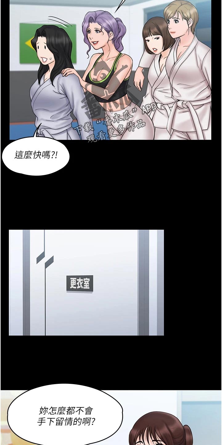 第53章：结婚【大结局】18