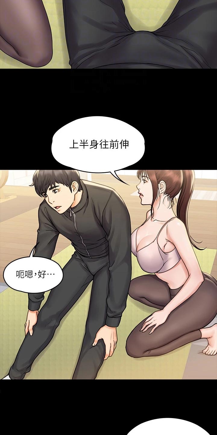 第40章：意外5