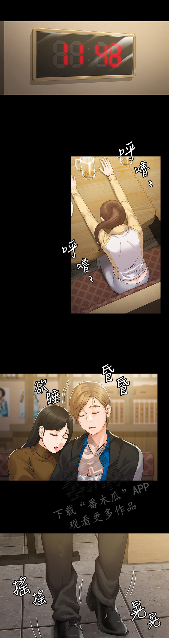 第12章：独处8