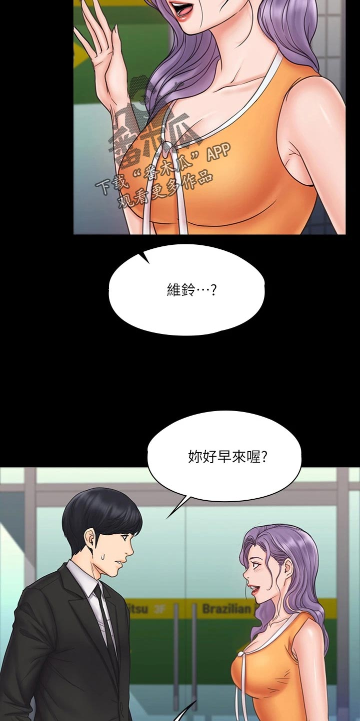 第51章：孤单一人20