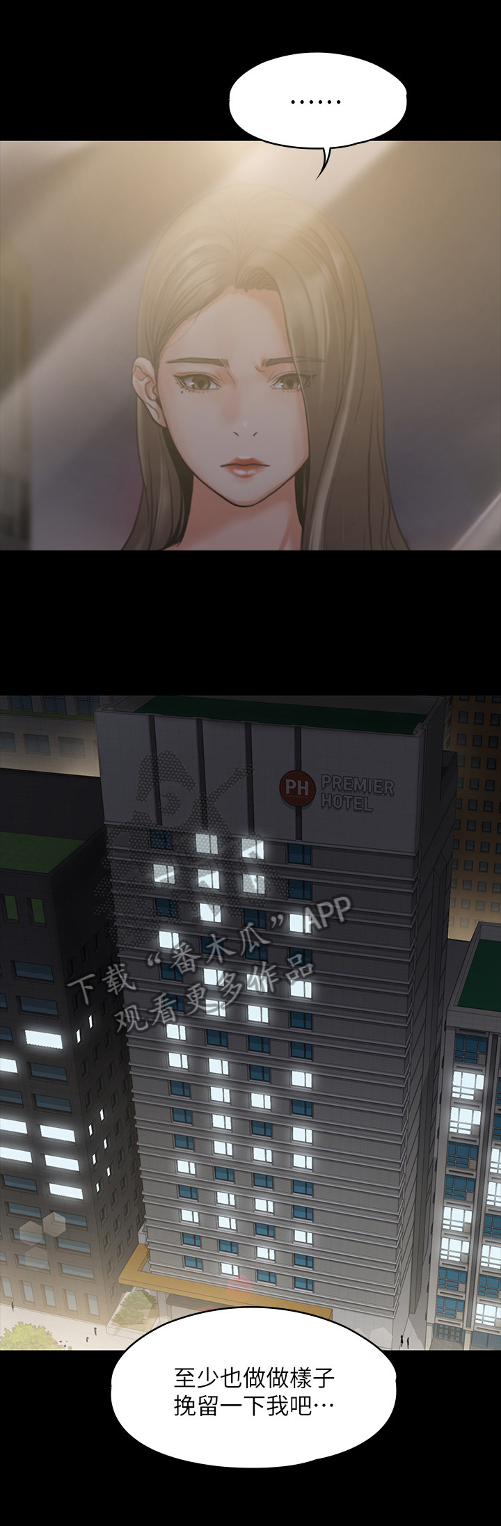 第5章：苦涩3