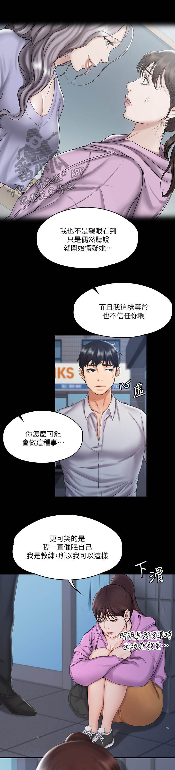第32章：采取行动5