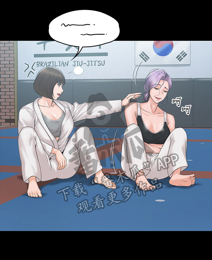 第8章：惊讶5