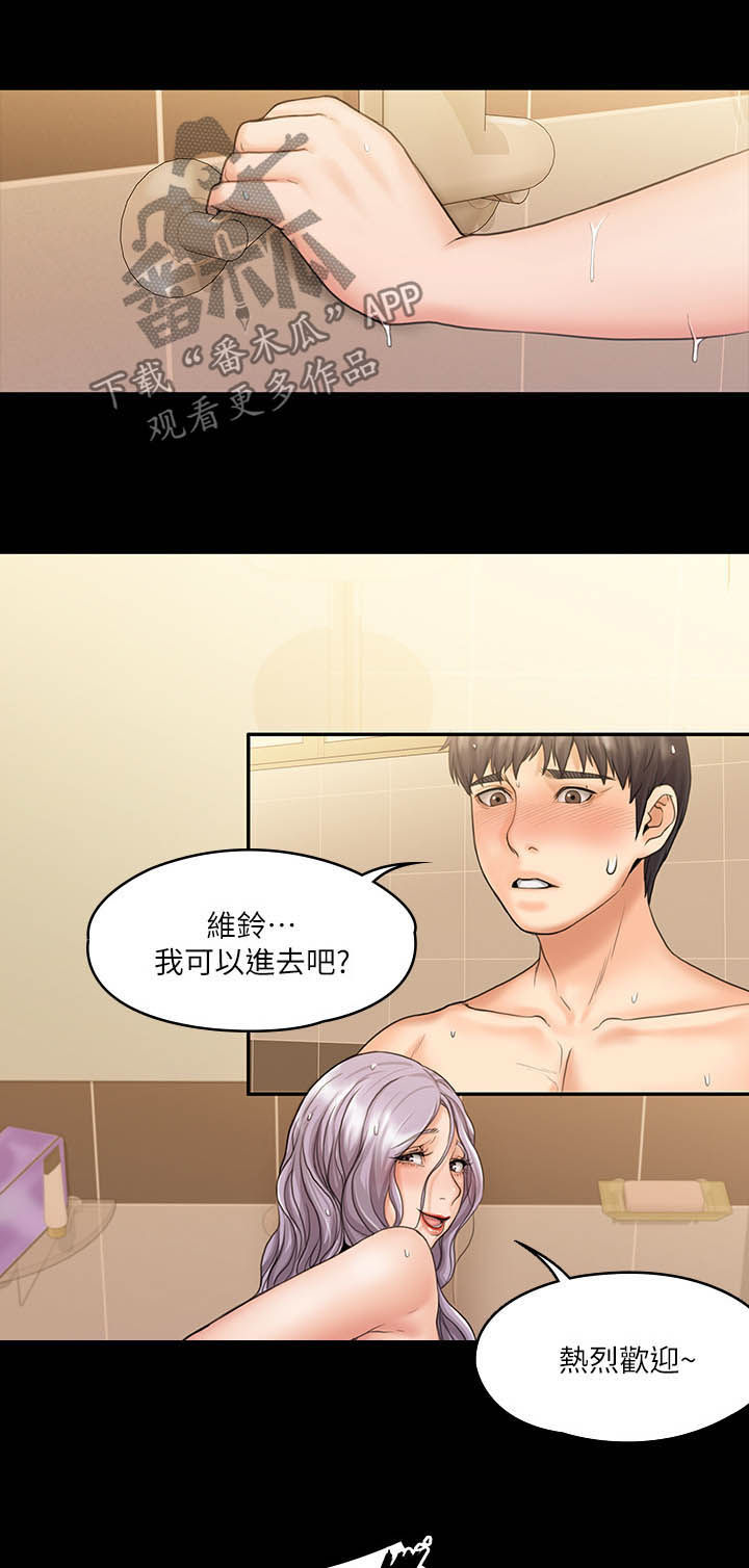 第29章：习惯6