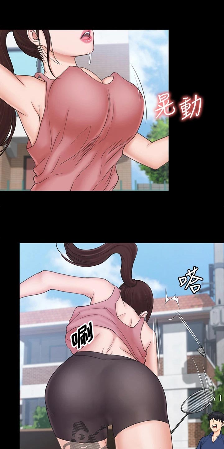第48章：说不出的告白7