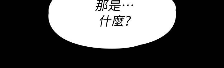 第38章：居家运动12