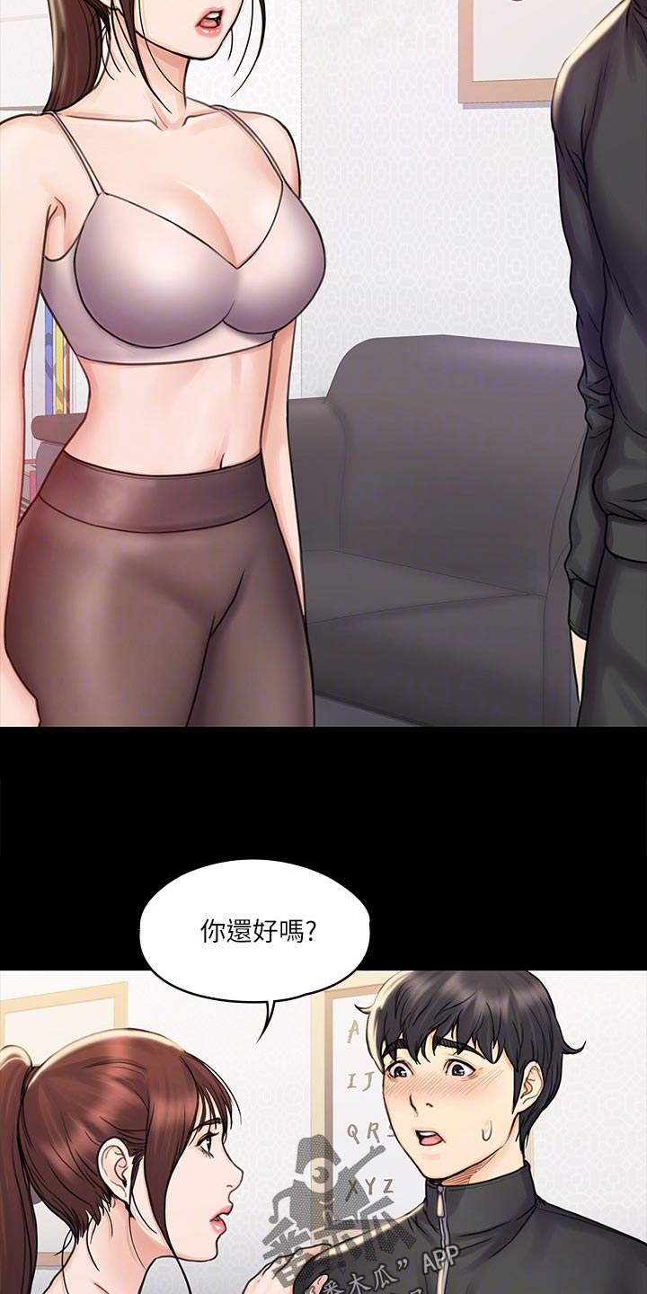 第39章：邀请20