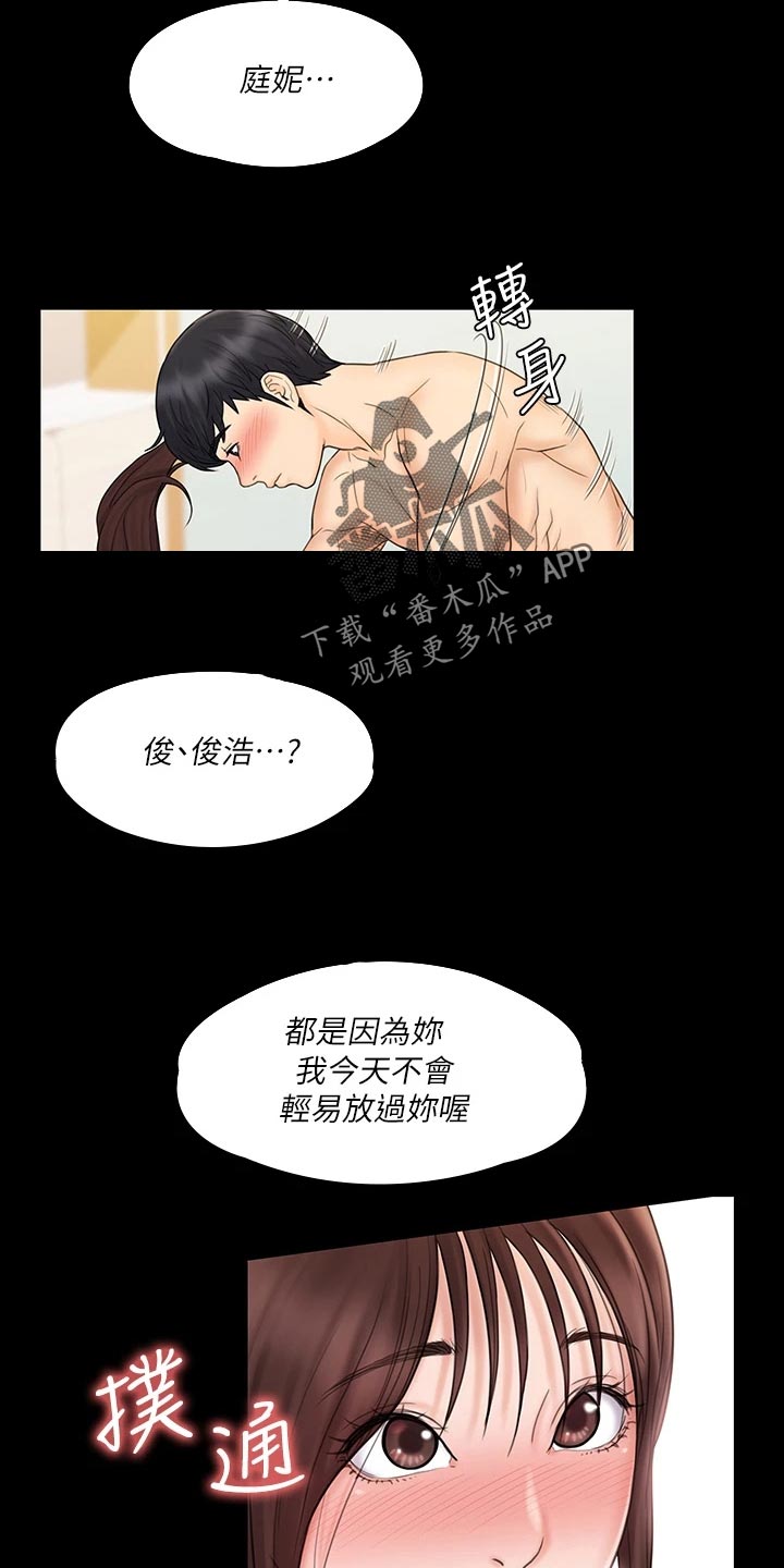 第51章：孤单一人15