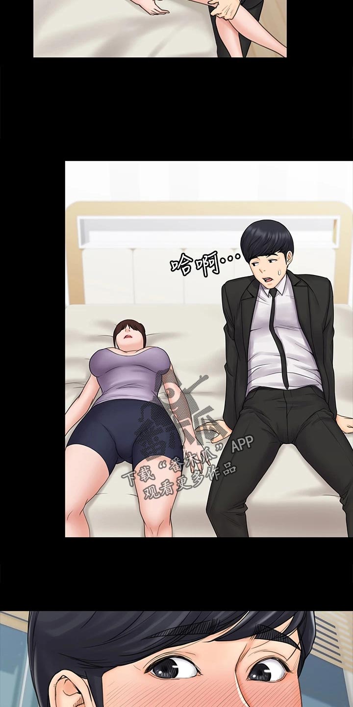 第48章：说不出的告白26