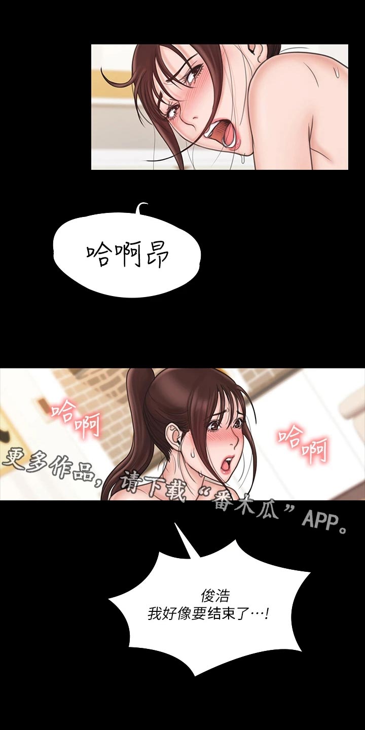 第51章：孤单一人12