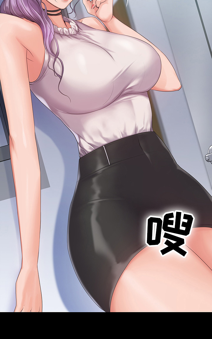 第11章：参加8