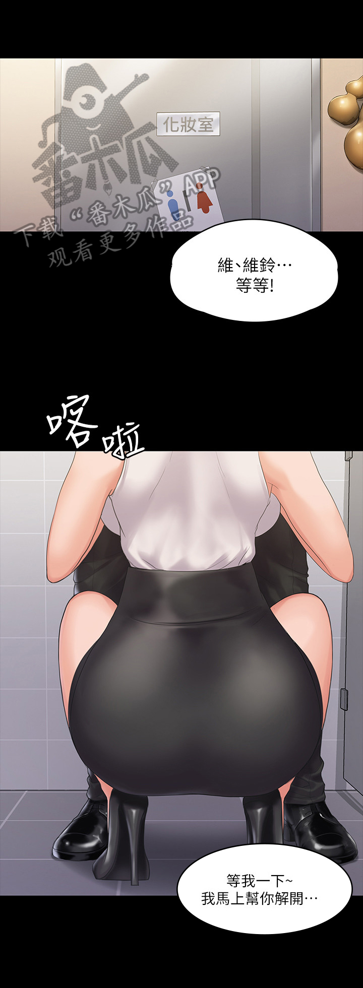 第13章：实诚4