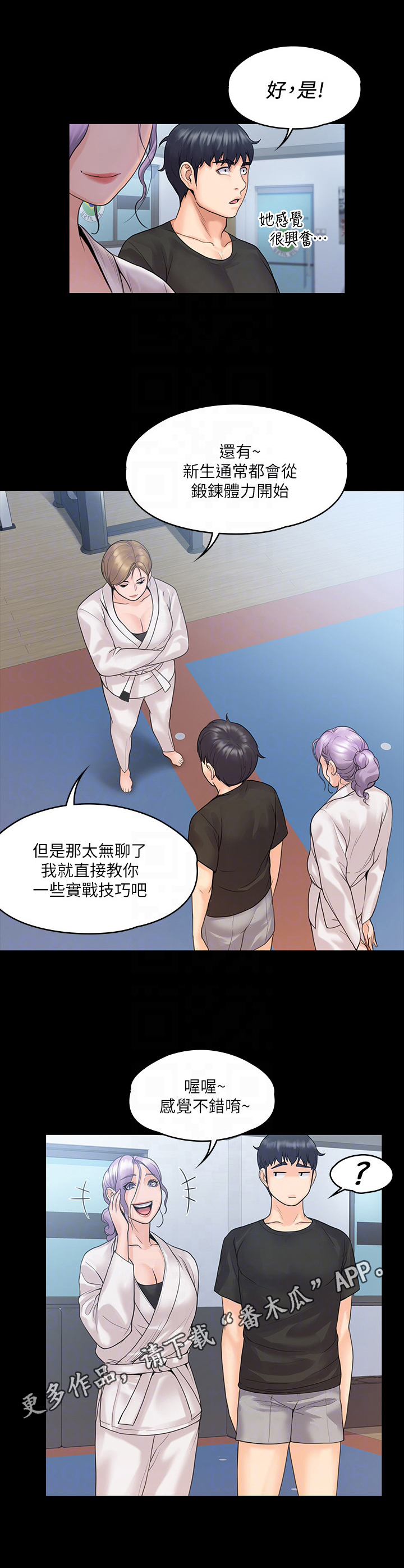 第24章：教导9