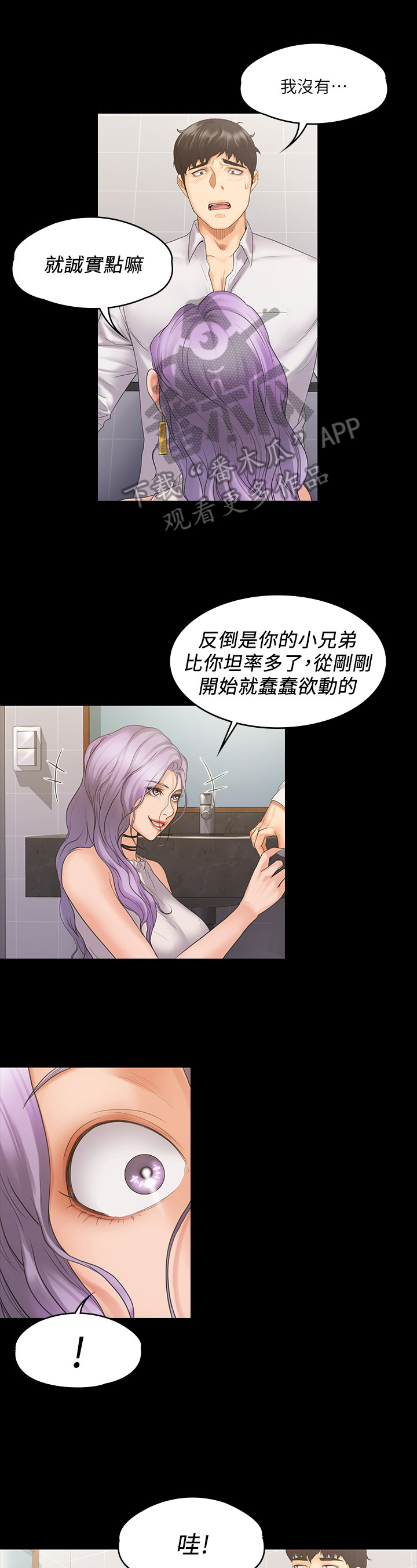 第13章：实诚7