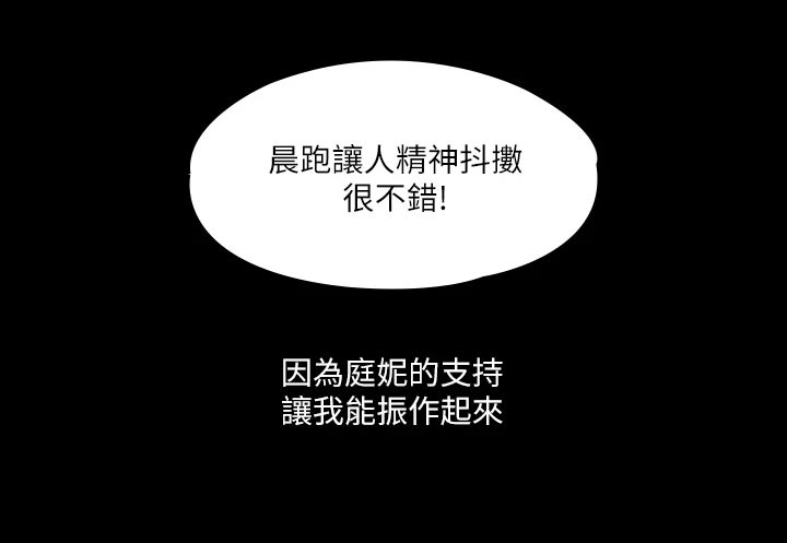 第47章：坚持20