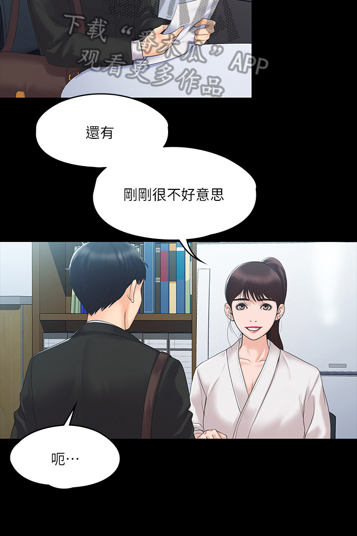 第11章：参加3