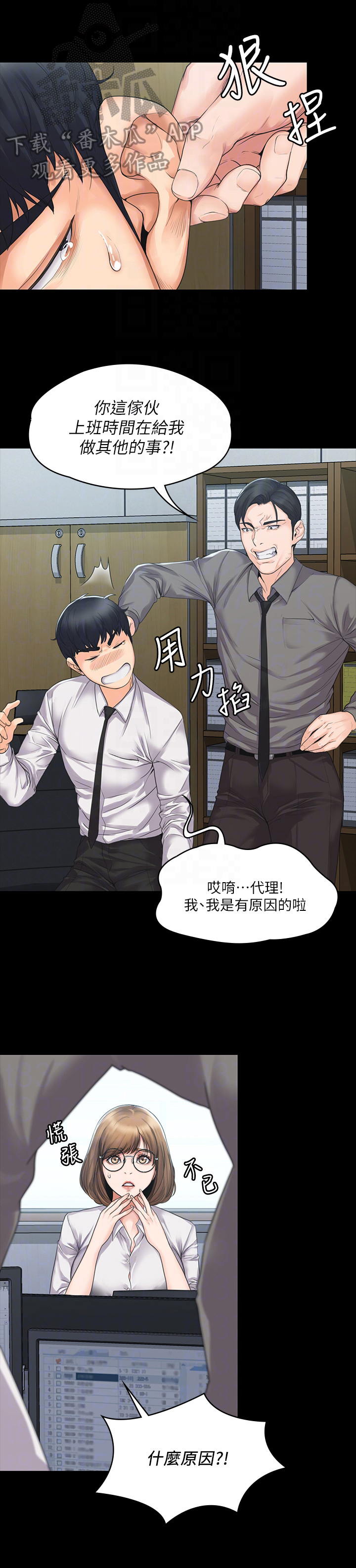 第7章：被抓包10