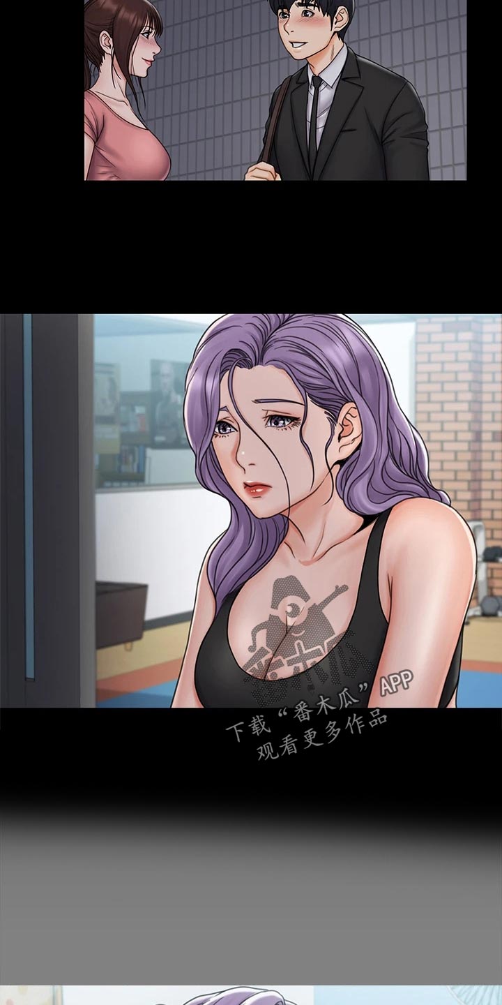 第46章：证明给我看13