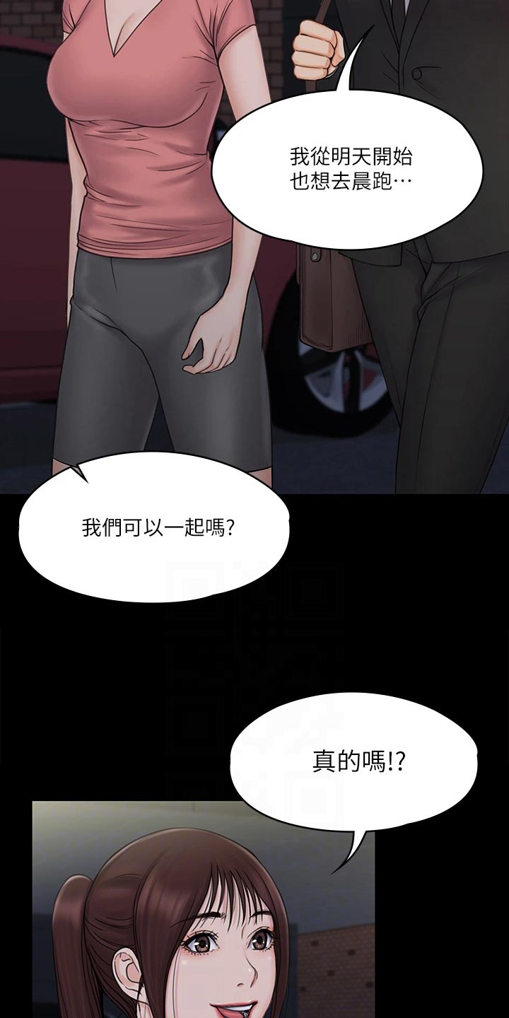 第47章：坚持14