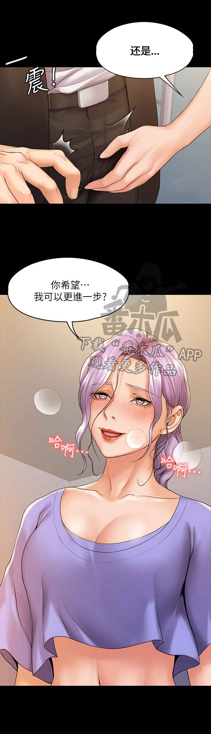 第22章：请求5