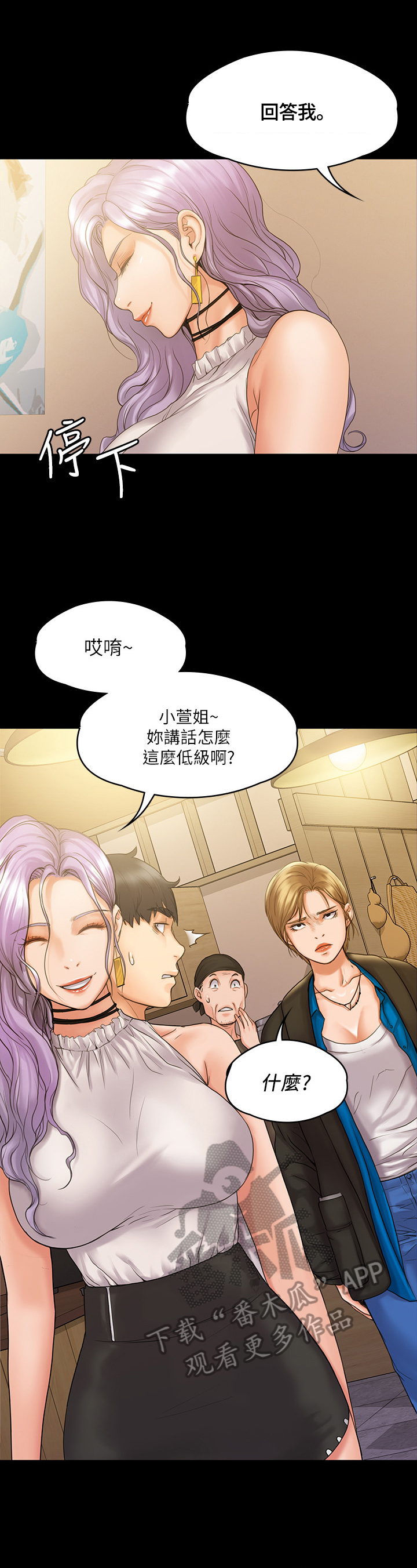 第17章：讨厌5
