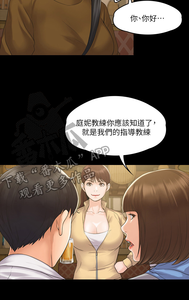 第12章：独处4