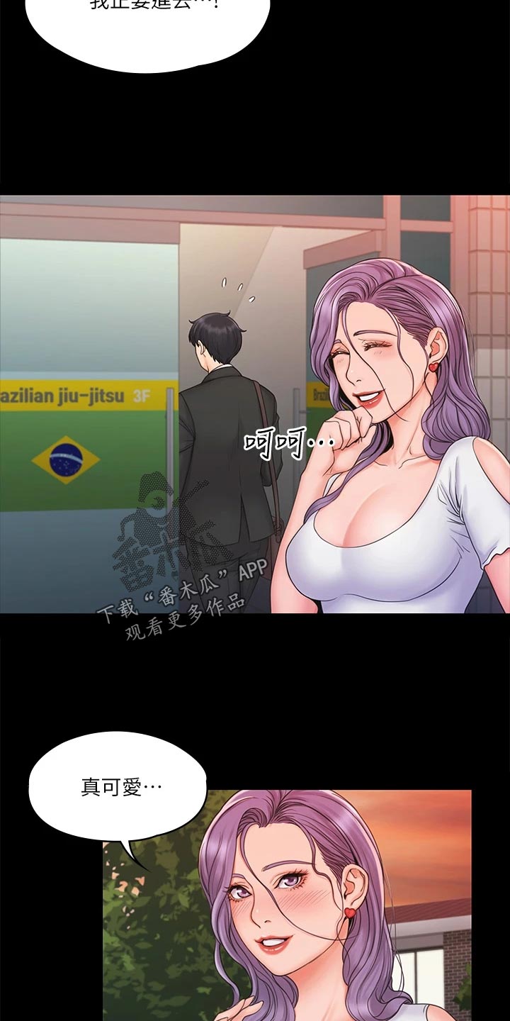 第43章：搞砸了15