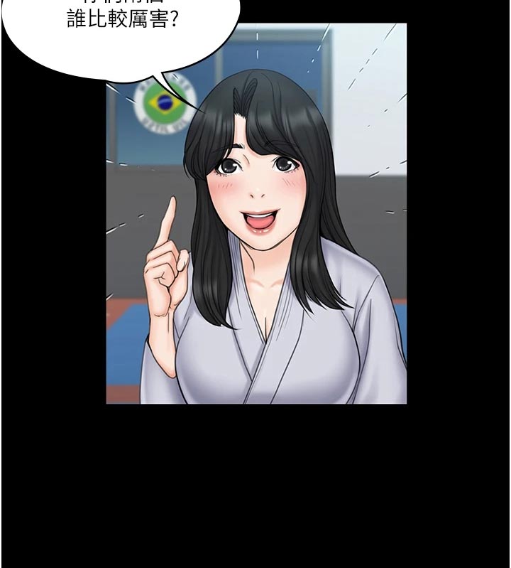 第53章：结婚【大结局】13