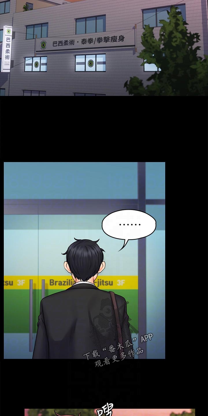 第43章：搞砸了11
