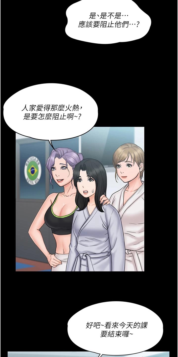 第53章：结婚【大结局】17