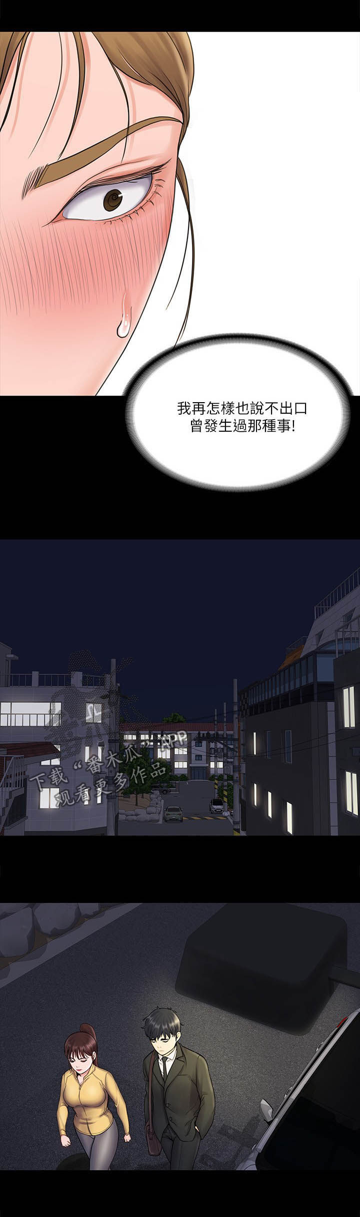 第38章：居家运动6