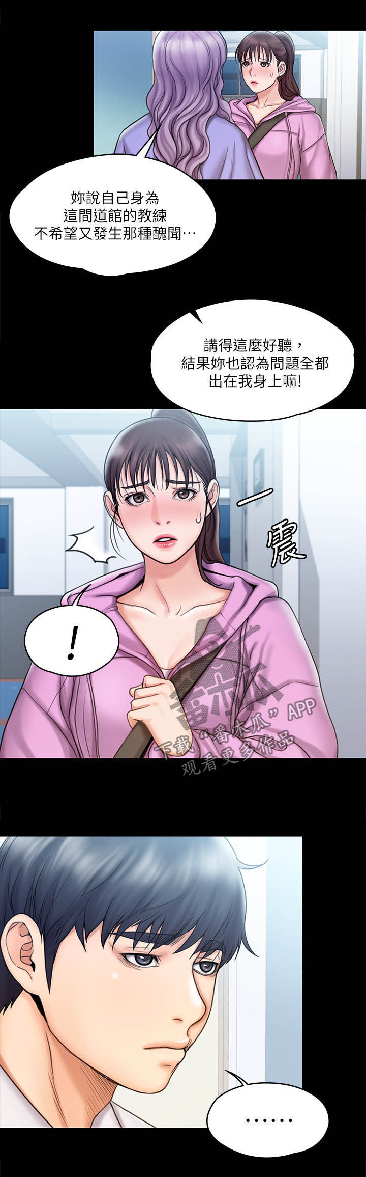 第31章：逃跑4