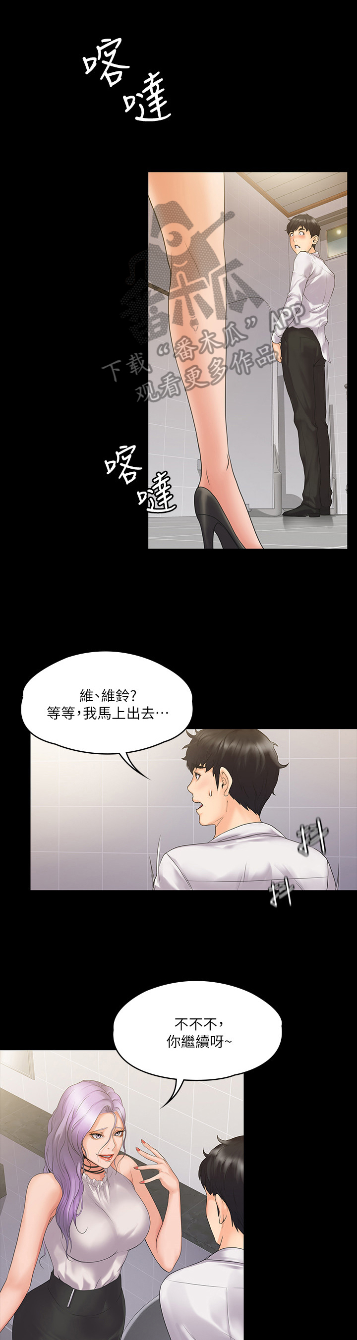 第13章：实诚0