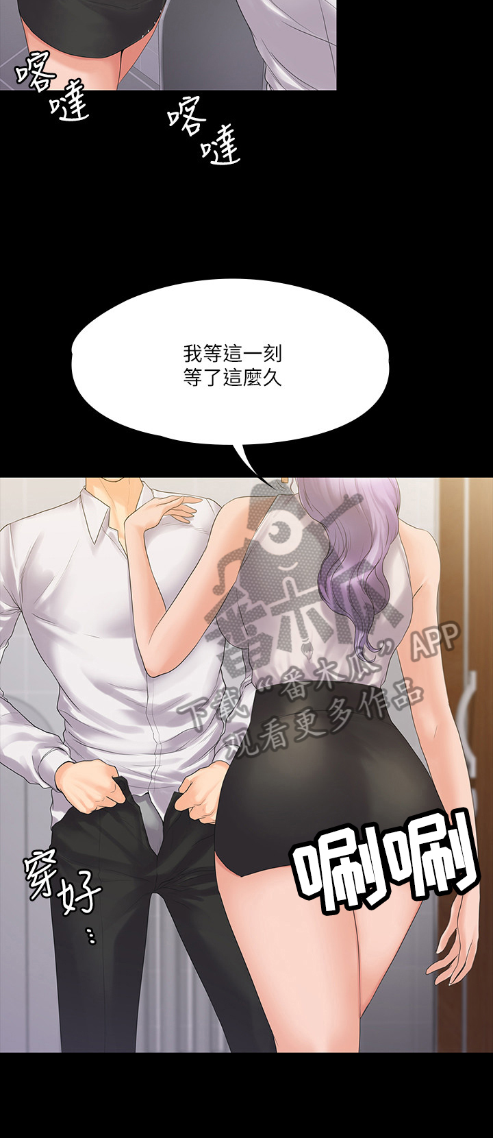 第13章：实诚1