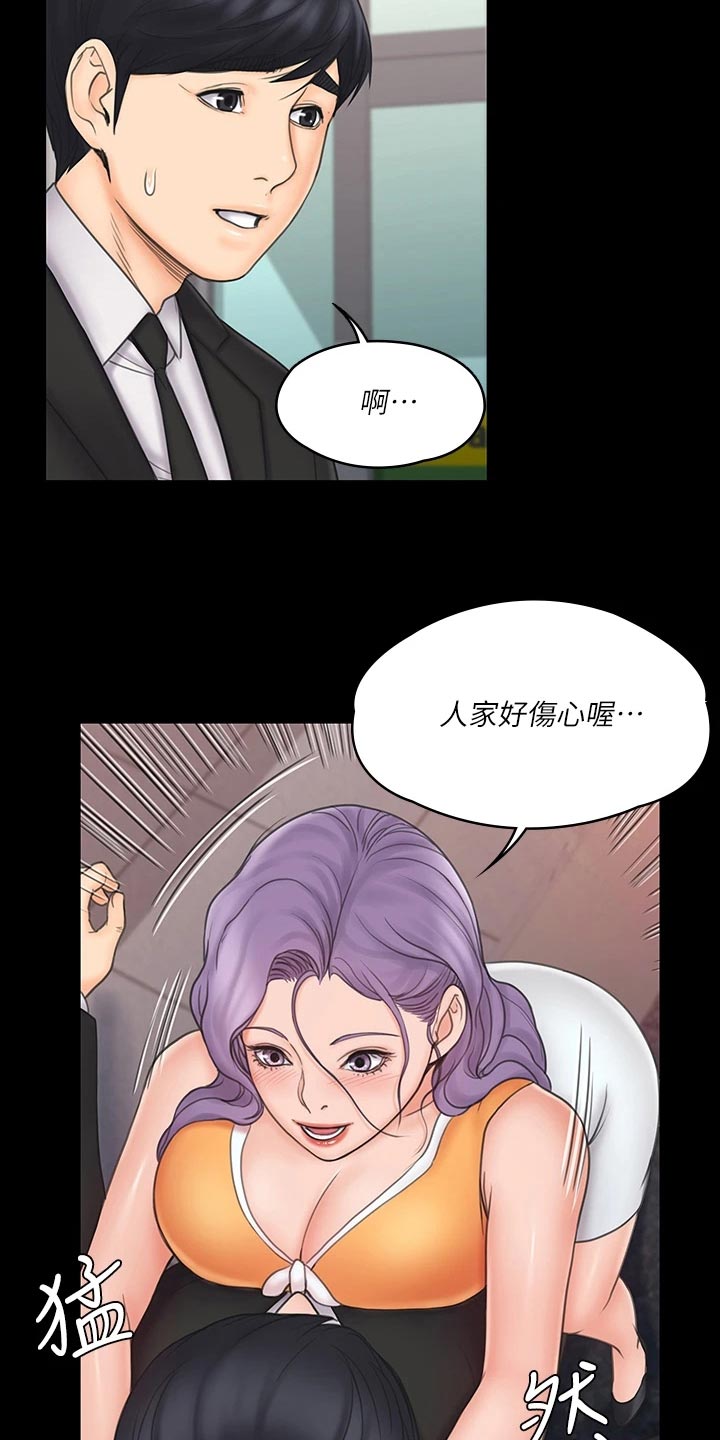第51章：孤单一人22
