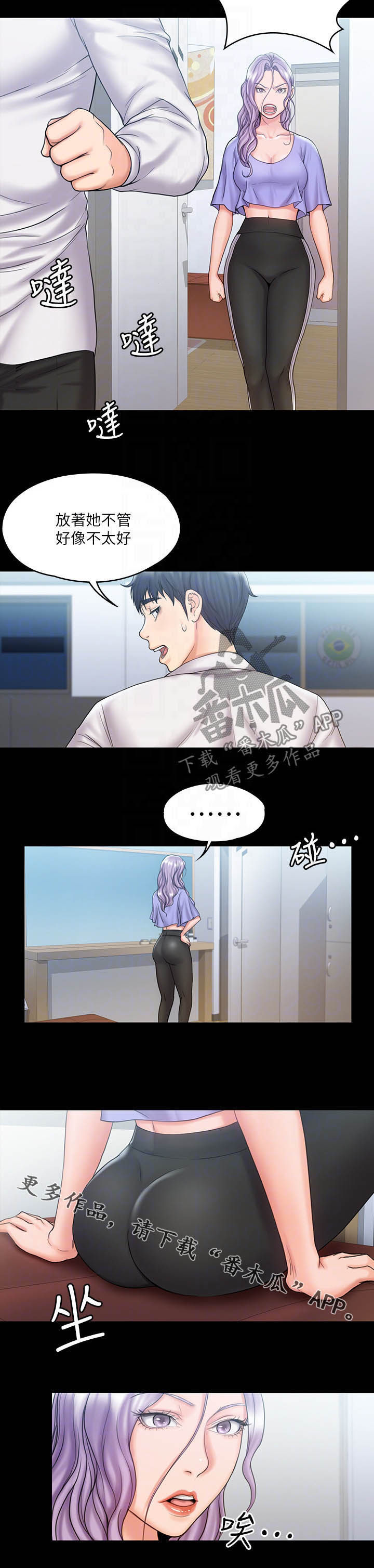 第31章：逃跑9