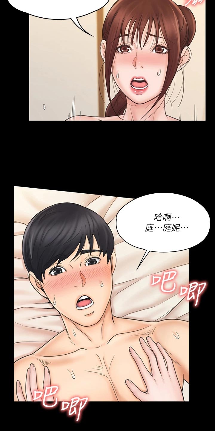 第51章：孤单一人9