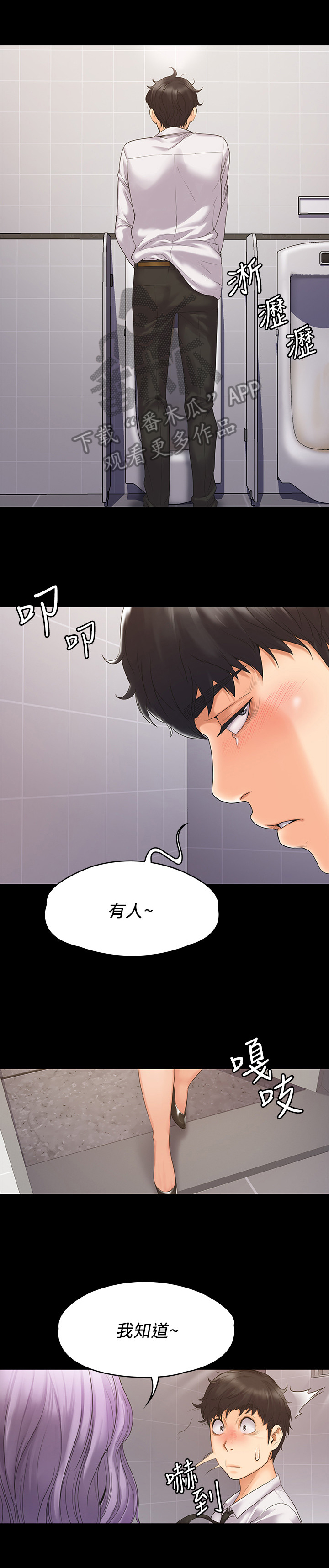 第12章：独处10