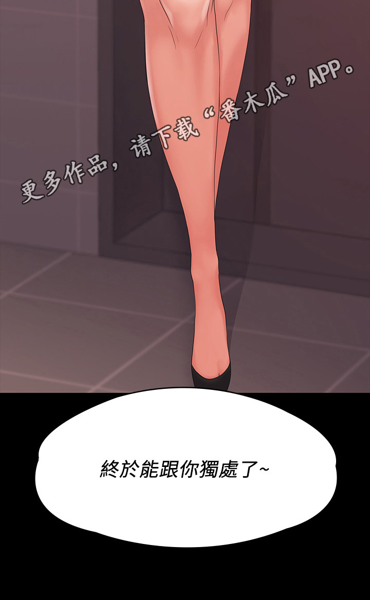 第12章：独处12